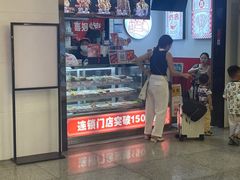 -乌石浦(地铁站)