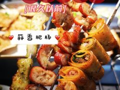 -很久以前羊肉串(朝阳路店)