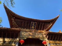 -大理文庙(大理古城)