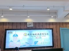 -去茶去餐厅(中央大街店)