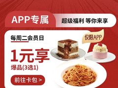 -必胜客(漕宝路店)