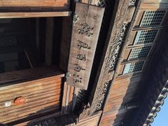 -乌镇东栅景区-江南百床馆