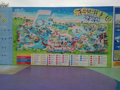 -秦皇岛乐岛海洋王国