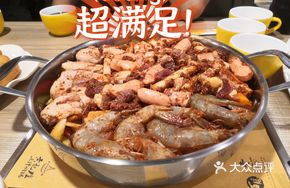 Popular Full Pot