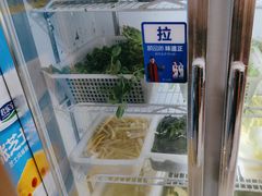 -金鼎雪山牦牛杂火锅(理县总店)