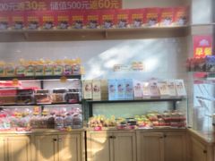 -味多美蛋糕(西安门店)