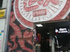 -52HZ主题桌游馆(解放西路店)