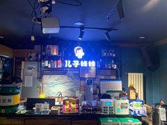 -新疆儿子娃娃餐厅(锦华街店)