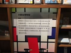 -方所(华润万象城店)