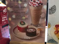 -COSTA COFFEE(武汉天地店)