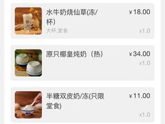 -民信老铺(华盖路店)