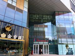 -沈阳HAI乐园
