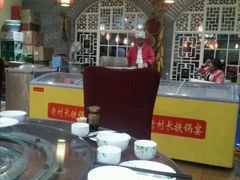 -老村长铁锅宴(航才路店)