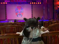 -盖碗儿梨园·变脸吐火·川剧(天府广场店)