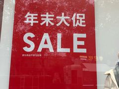 -金茂览秀城