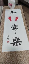 -壹佳月子中心(大连店)