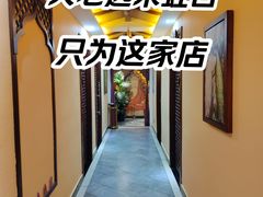 -富侨养生(天宝路店)