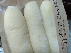 白玉面包-长乐饼屋(荔湾店)