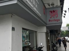 门面-笃笃笃糖粥(十全街店)
