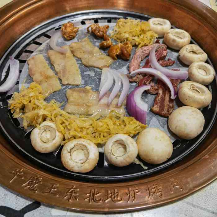 牛魔王东北地炉烤肉(武昌总店)-"在街边位置还比较好找 疫情期间去了