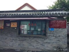 -石宝寨