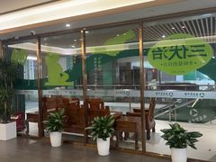 -通透堂中医·精准推拿(旗舰店)