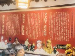 -老厨家(友谊路总店)
