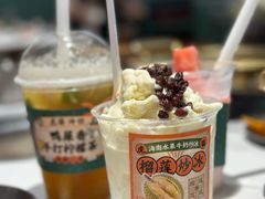 -虎婆冷饮店·海南特色炒冰(三亚湾店)
