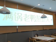 -鸭得堡老鸭汤·鸭血粉丝(凤凰西街店)