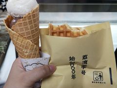 -成裕雪糕店(士多店)