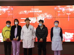 -上海和平眼科医院