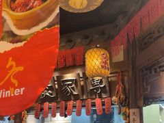 -南京大牌档(济南万象城店)