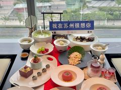 -馋遇江南·精致湖景雅宴(东方之门店)