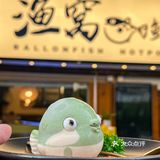 丑萌丑萌的，吼吃！！！ 