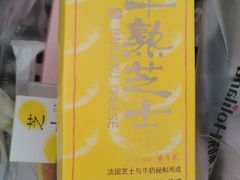 -蒲公英(五里店)