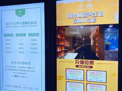 -阳光阿莲养生馆(城店路店)