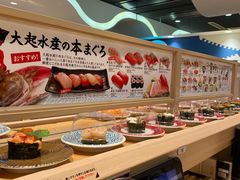 -大起水产回转寿司(大丸心斋桥店)