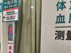 -广州仁爱天河医院
