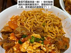 -寻裕记·现炒浇头面(人民广场店)