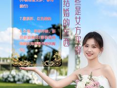-山东政协大厦维景大酒店