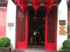 -橘洲1925湖湘餐厅