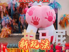 -HERRE·FARM 赫尔露营农场·团建聚会包场