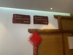 -笑来喜馄饨小笼工坊(江阴店)