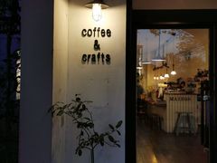 门面-MAISON门前杂货店