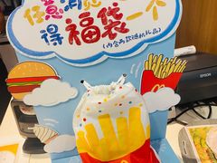 -麦当劳(上百万和城店)