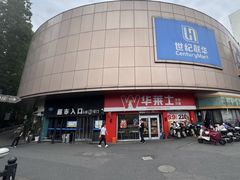 -星光城