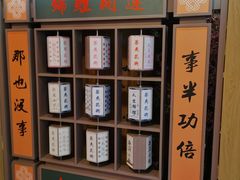 -茶马花街(城西银泰城店)