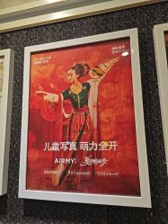 点击看大图 -爱儿美儿童摄影亲子馆(五路居店)
