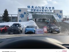 -棋盘山冰雪大世界