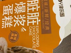 -津乐园(宜白路店)
